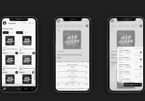 Webwinkel voor koffiebranderij
