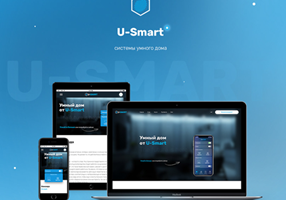 CHIZZ Project - U-Smart - Slimmehuissystemen