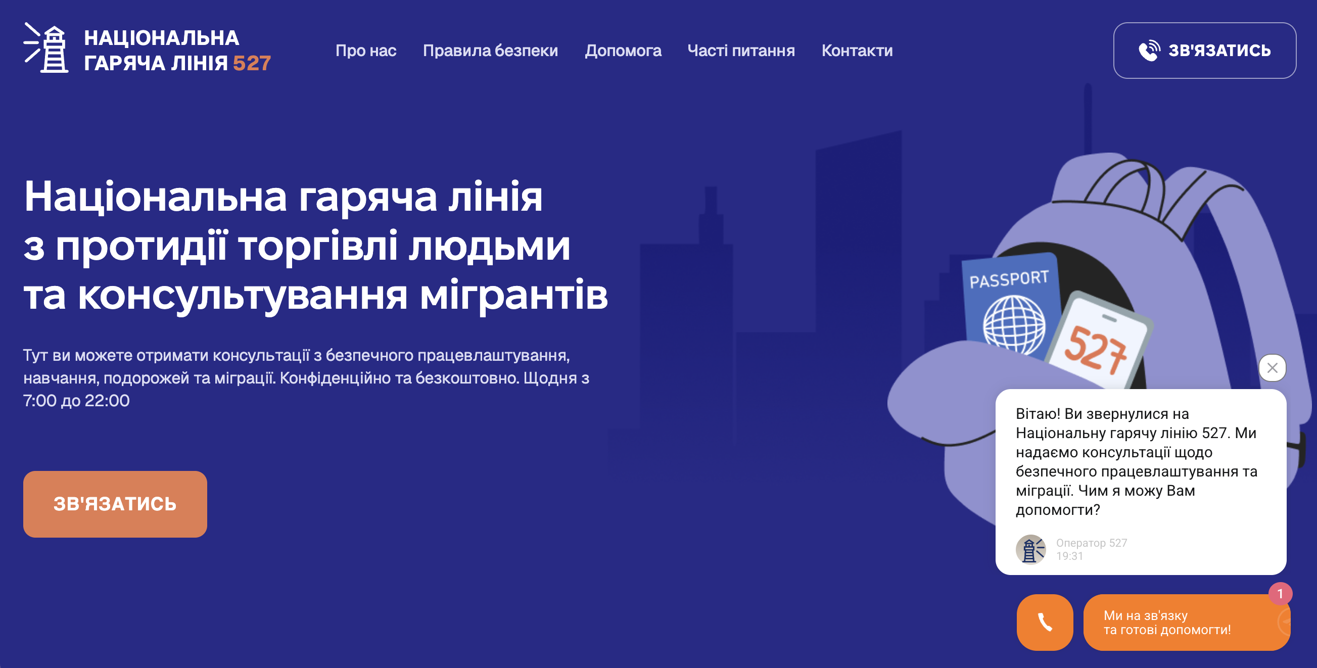 Validev Agency Project - Website van de landelijke hulplijn 527