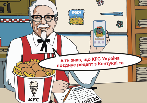 ITH Project - KFC: Culinaire chaos en gratis drankjes