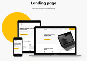 CHIZZ Project - Uzhnet.com - ISP-dienstverlener
