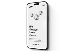 Nerd Studio Project - Website van een evenementenbureau