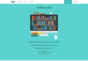 CODEMONDAY Project - Toonaangevend Thais e-learning