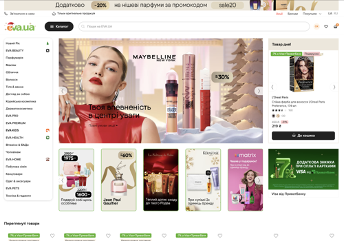 Eltrino Project - De next-gen webwinkel met een app-achtige ervaring