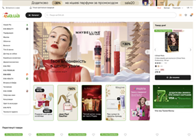 Eltrino Project - De next-gen webwinkel met een app-achtige ervaring