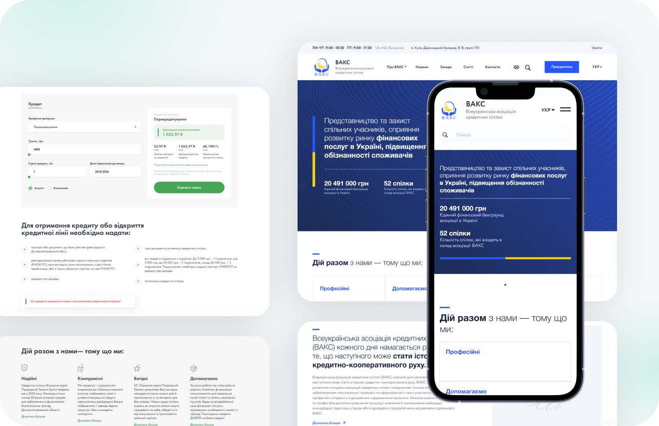 Artilab Project - Ontwikkeling van een website voor kredietcoöperaties in Oekraïne VSID